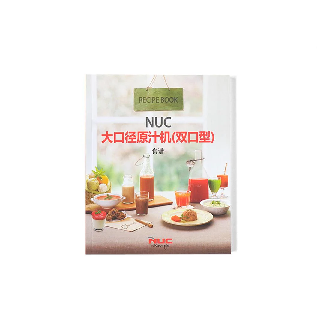 Kuvings Recipe Book - Image 6